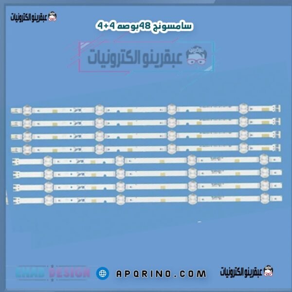 سامسونج 48بوصه 4+4 V5DN-480SMA-R4