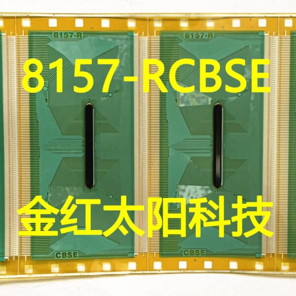 8157-RCBSE