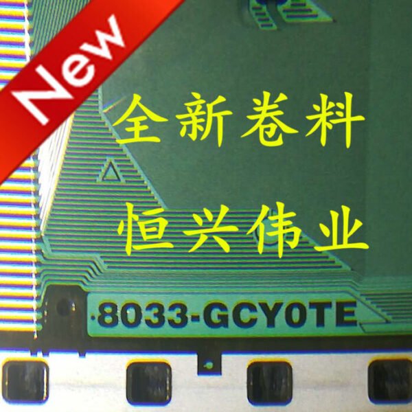 8033-GCY0TE