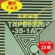 TAPE9320-35-1A