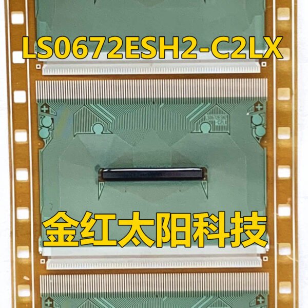 LS0672ESH2-C2LX