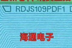 RDJS109PDF1
