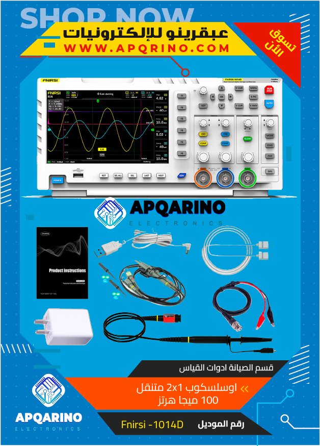 اوسلسكوب 2X1 متنقل 100 ميجا هرتز موديل Fnirsi -1014D