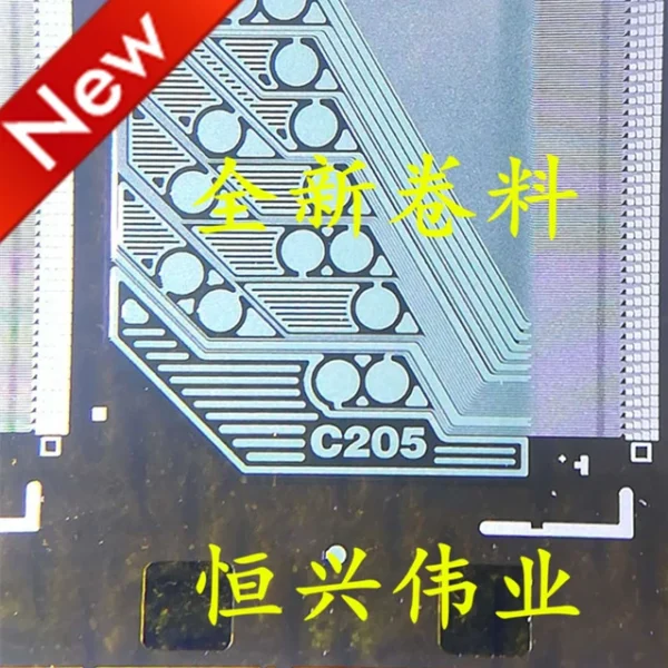 8697-BC205