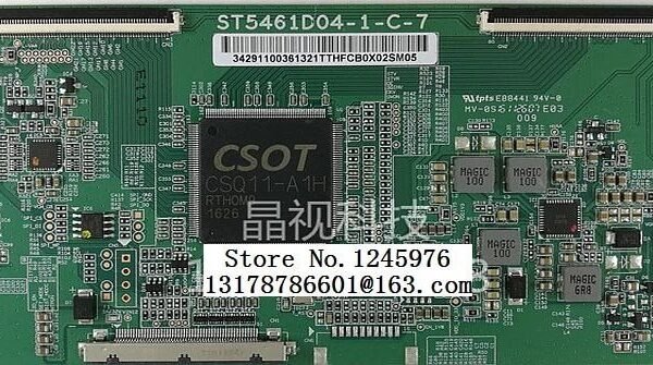 import placeholder for 18214