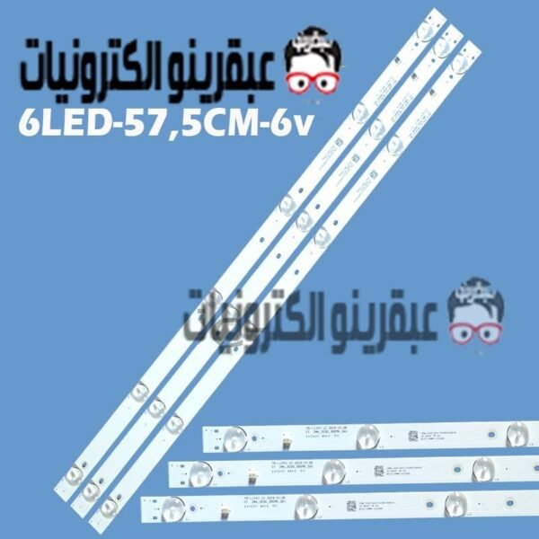 مسطرة الجاك 6 ليد 6 فولت ms l1343 v2