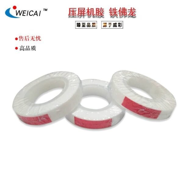 تفلون حراري ابيض teflon