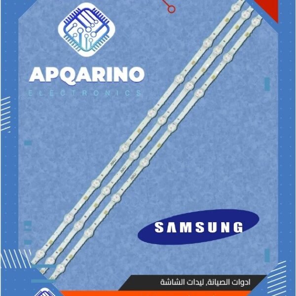 طقم سامسونج 39.5 v8dn 395sm0 r1 8led 3v 77.5cm